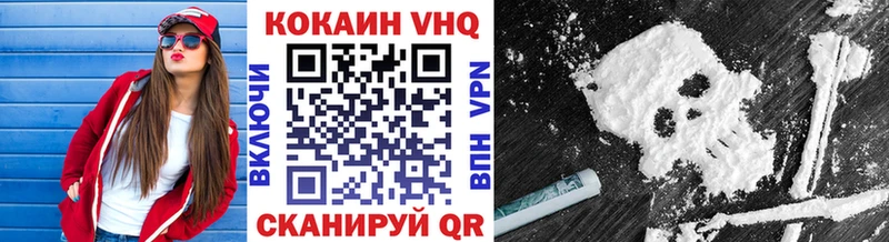 Магазин наркотиков Гуково Альфа ПВП Мефедрон Каннабис