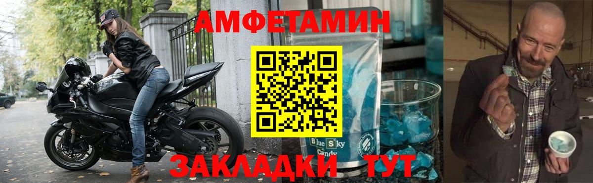 АМФ 98% Гуково