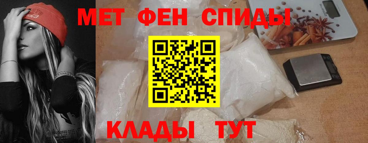 АМФ  Амфетамин  Гуково  Вход с VPN  Амфетамин 98% 