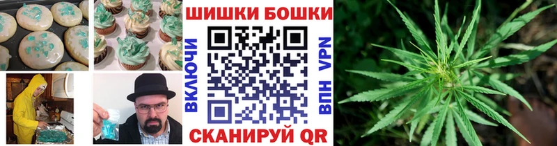 Canna-Cookies конопля  Гуково 