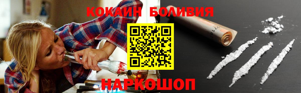 COCAIN 99%  Гуково  Cocaine  Кокаин VHQ 