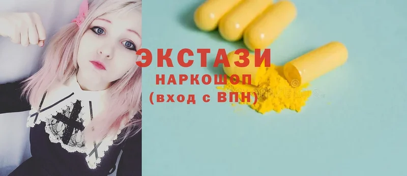 ЭКСТАЗИ mix  Гуково 