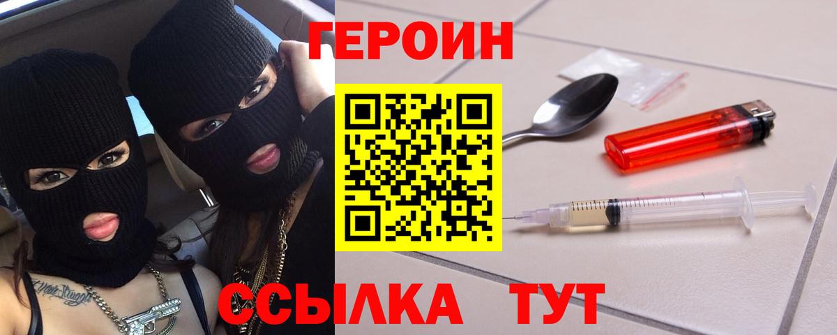 Меф мяу мяу Гуково