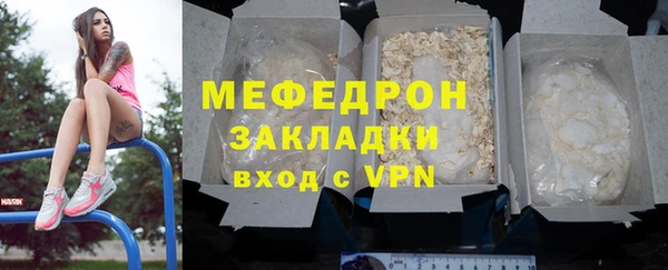 spice Вязьма