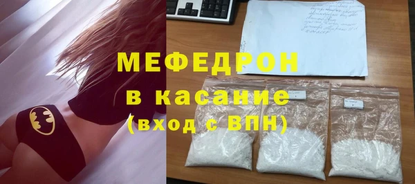 мдма Вяземский