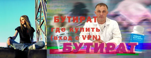 герыч Волосово
