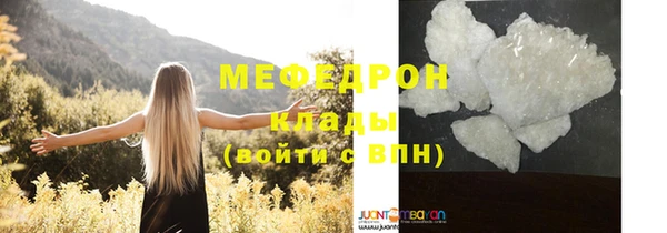 гашик Алапаевск