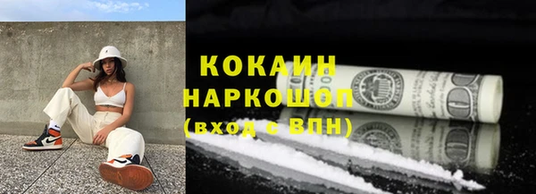 соль ск Вязники