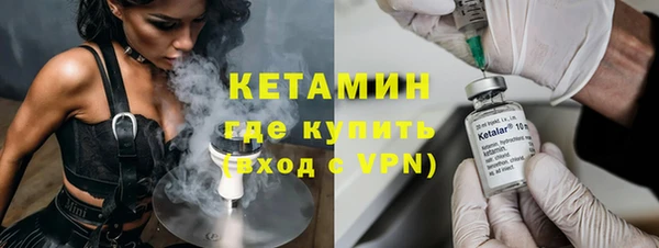 соль ск Вязники