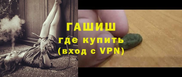 соль ск Вязники