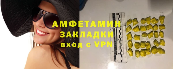spice Вязьма