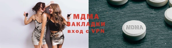 гашишное масло Алагир