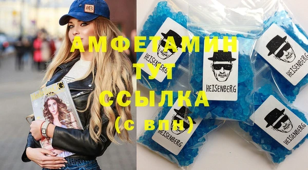 соль ск Вязники