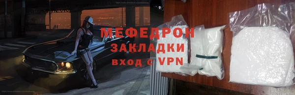 меф VHQ Аксай