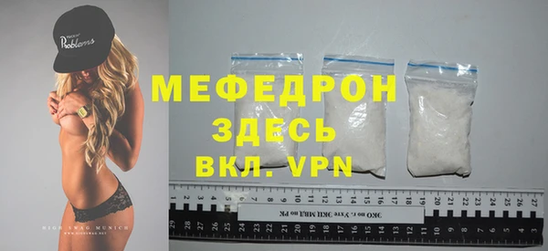 соль ск Вязники