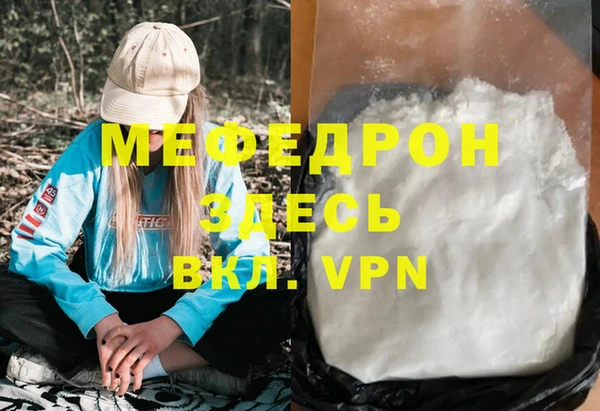 соль ск Вязники