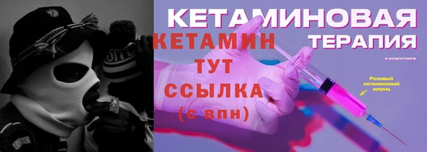 мдма Вяземский