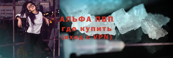 мдма Вяземский
