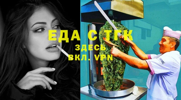 spice Вязьма