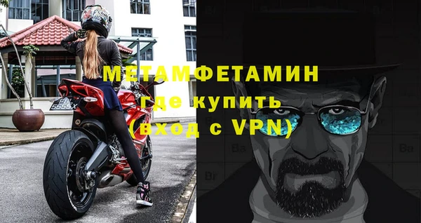 спайс Майский