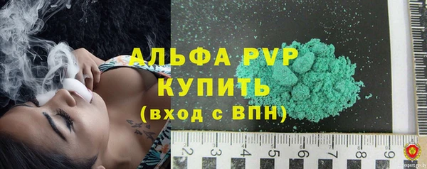 соль ск Вязники