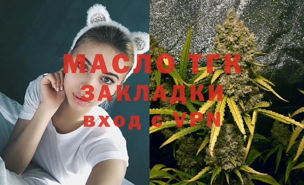 MESCALINE Бугульма