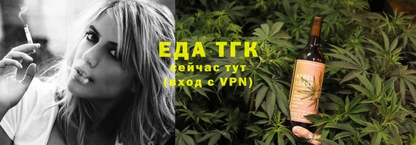 spice Вязьма