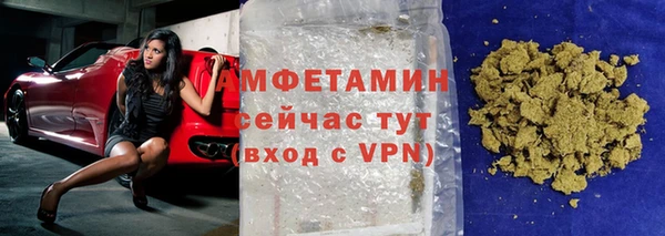 соль ск Вязники