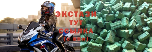 соль ск Вязники