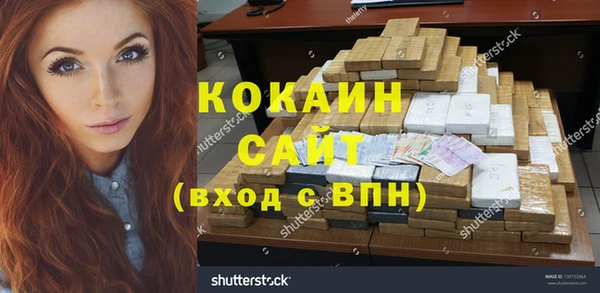 мдма Вяземский
