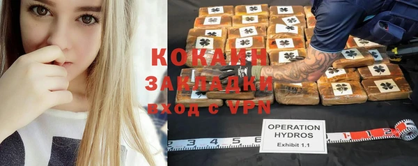 мдма Вяземский