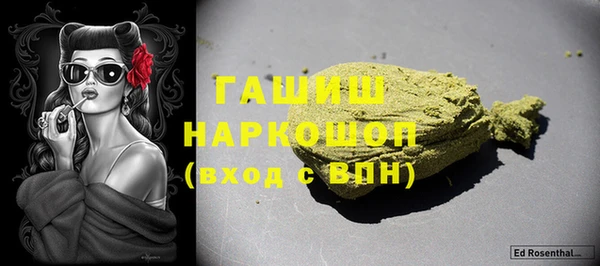 мдма Вяземский