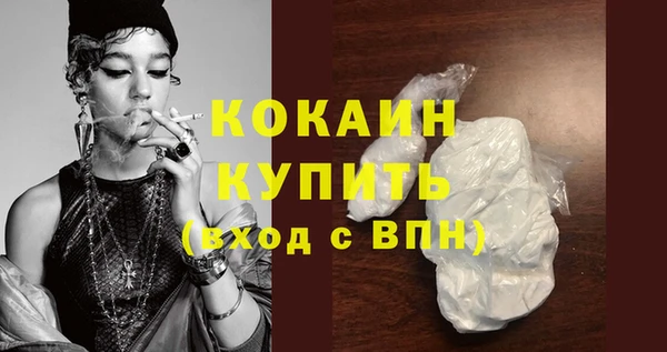 мдма Вяземский