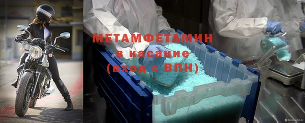 меф VHQ Аксай