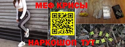 мефедрон Будённовск