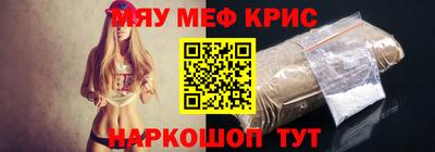 круглые Балаково