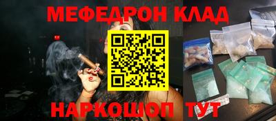 кокаин VHQ Гусь-Хрустальный