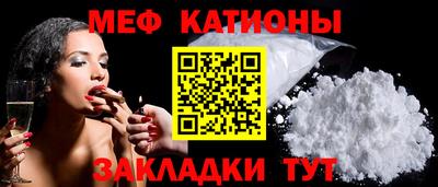мефедрон Будённовск
