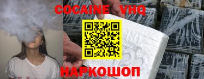 мефедрон Будённовск