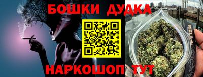 мефедрон Будённовск