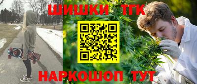 мефедрон Будённовск