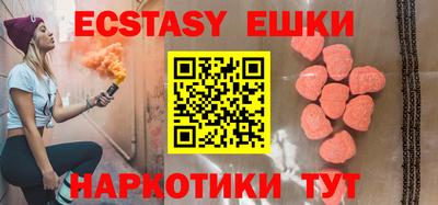 мефедрон Будённовск
