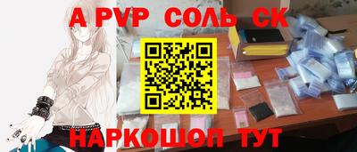 мефедрон Будённовск