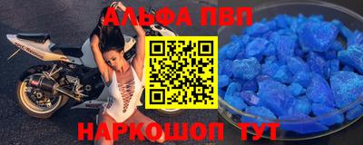 первитин Бузулук