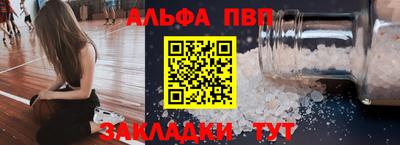 круглые Балаково