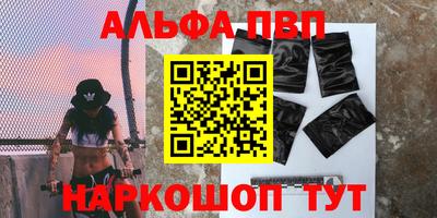мефедрон Будённовск