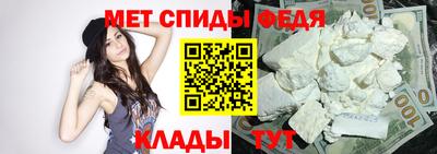 первитин Бузулук