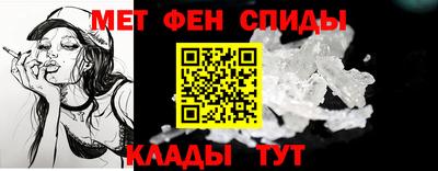 мефедрон Будённовск