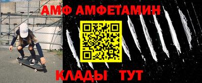 хмурый Балашиха