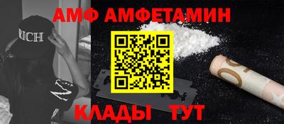 первитин Бузулук